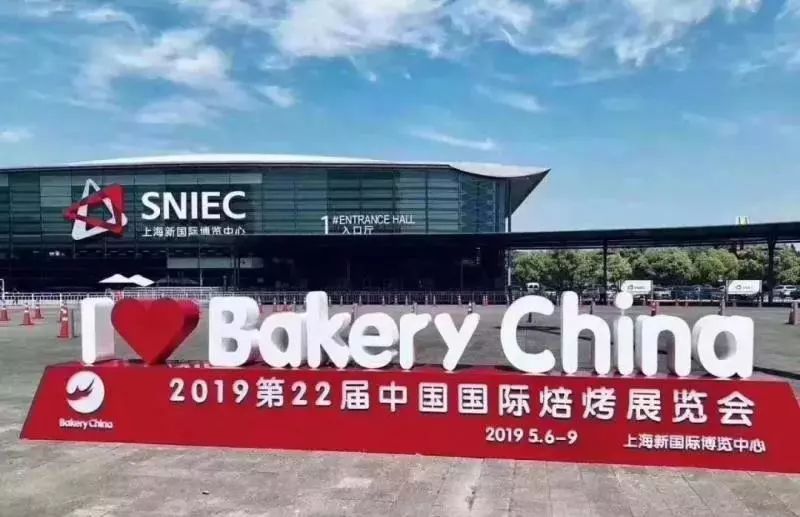 展会直击:烘焙展被这“引爆”?看前方最热现场【思迅】! 激情五月婷婷