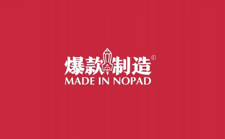 助力品牌腾飞:诺派新品发布会圆满召开 99re久久热在线播放快