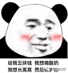 郑爽像做贼、佟丽娅畏畏缩缩,女星仪态反映出心理自卑? 永利娱乐手机版