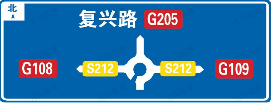 标志含义:预告前方有上下各层之间用匝道或其他方式互相连接的立体