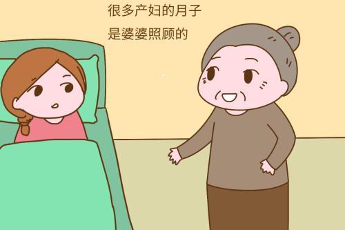 坐月子是让婆婆、妈妈还是月嫂来照顾?聪明的选择让你更舒心 澳门星际国际网址