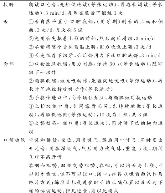 打呼噜简谱_儿歌简谱