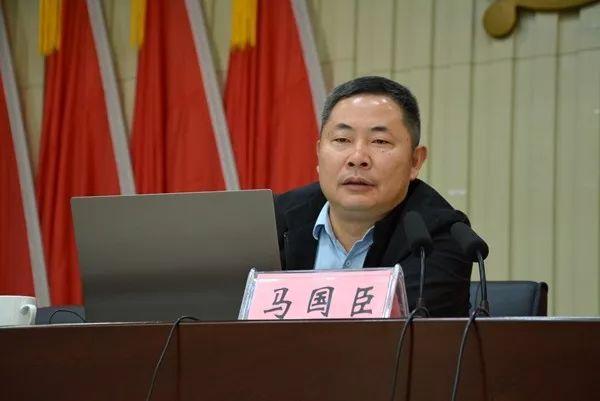 唐河县举行县委中心组(扩大)集体学习报告会_马国臣