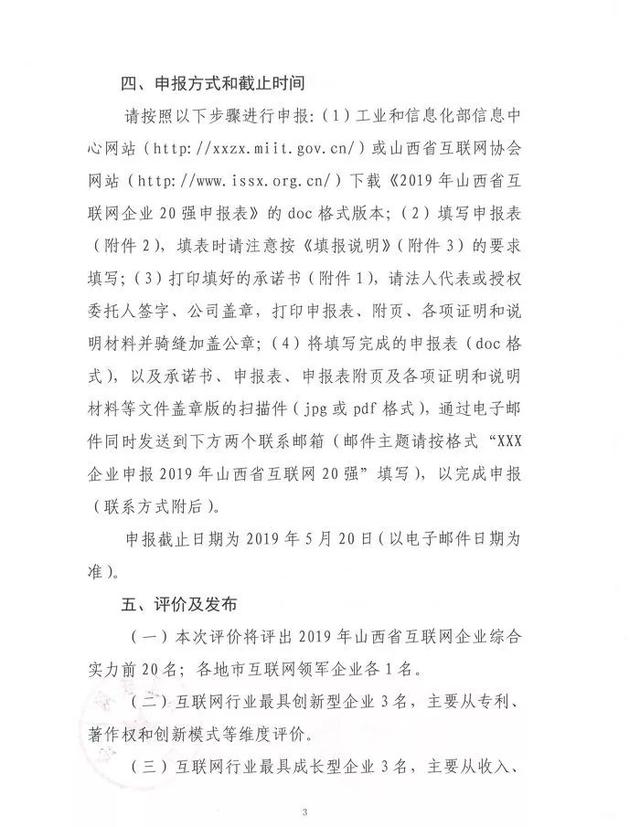 2019年经济转型_...大学资源,解决经济转型时期人才缺乏痛点(2)