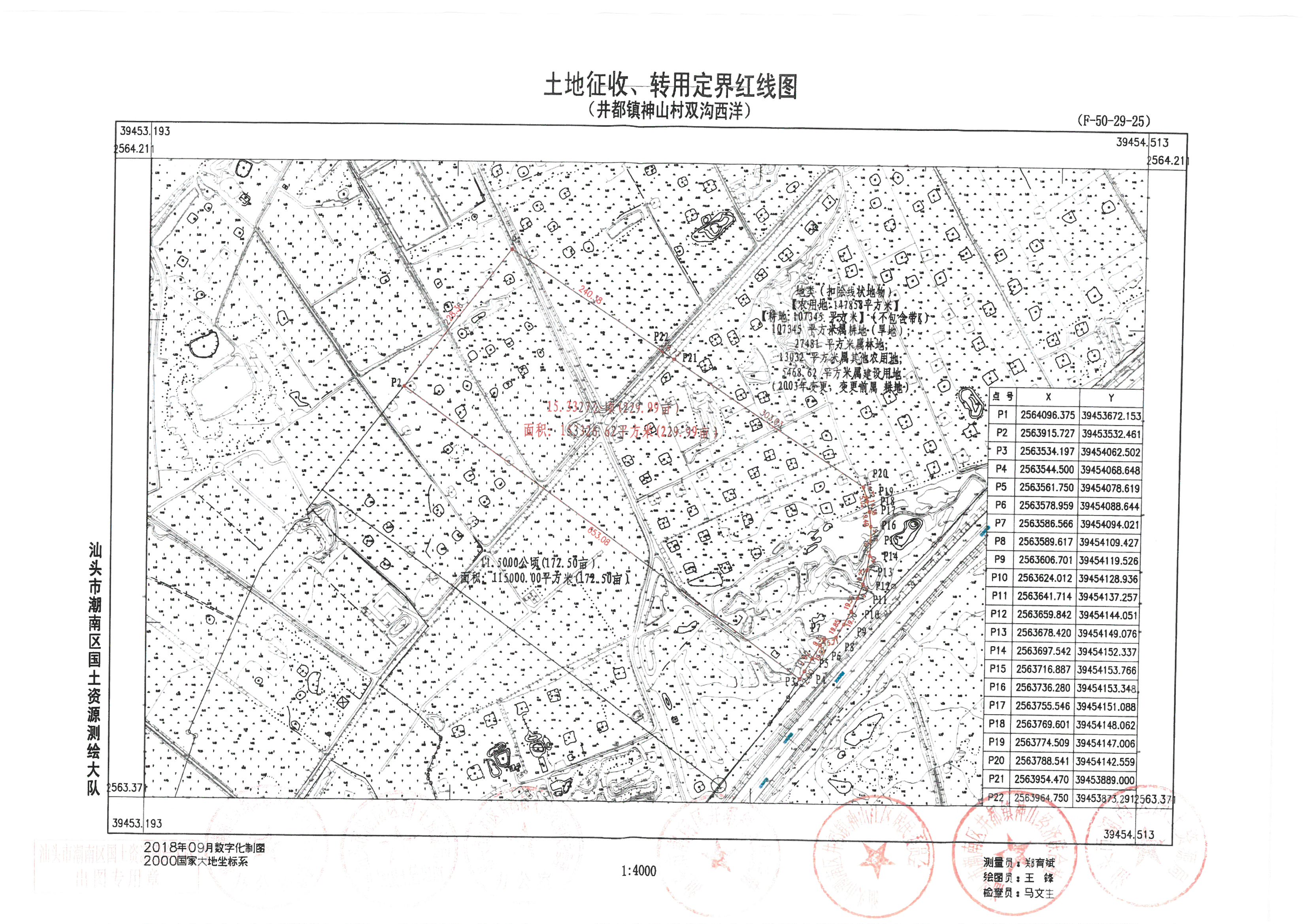 汕头潮南区2020年GDP_广东省21市的2016年GDP排名出炉啦