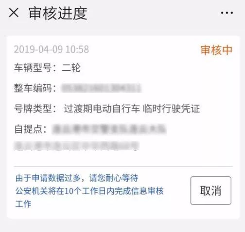 免费登记照片 18241f2187d44ab8821744cbe85fdc35.jpeg