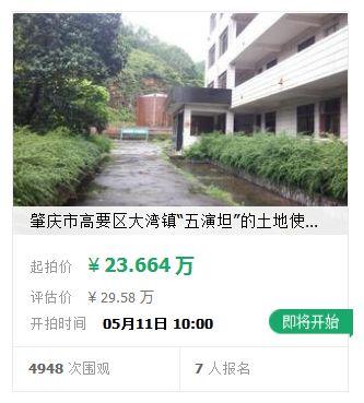 肇庆市高要区有多少个镇人口_肇庆市高要区实验中学(2)