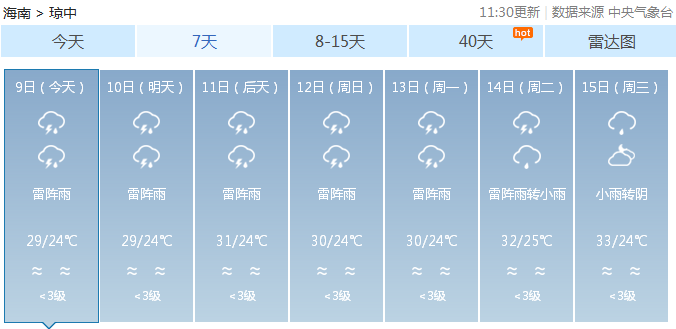1979a3b30fb44acb947163104cadc562.png