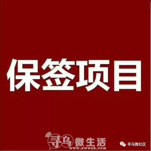 招聘55岁_柳山镇面向社会招聘社区工作者 虚位以待就等你(2)