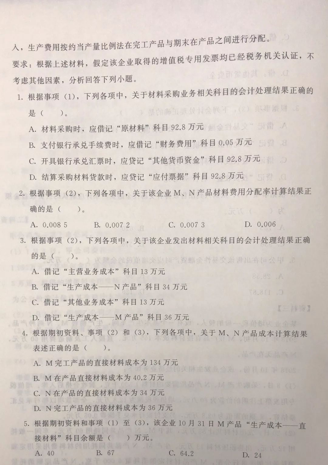 19年初级经济法_2019年初级会计 经济法基础 第一章考前狂背核心点