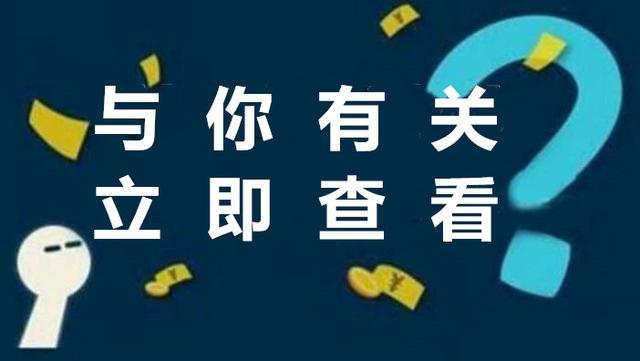 教师时刻都在忙,学校什么都在管,形式主义正在折腾中小学教师
教师时刻都在忙,学校什么都在管,形式主义正在折腾中小学教师