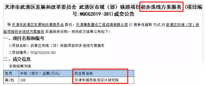 武清招聘信息网_企业招聘简单了 在武清找工作更容易了(2)