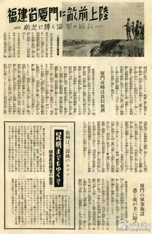 刚刚，防空警报响彻厦门！81年了，关于五通、关于“万人坑”的伤痛，我们不能忘记！
