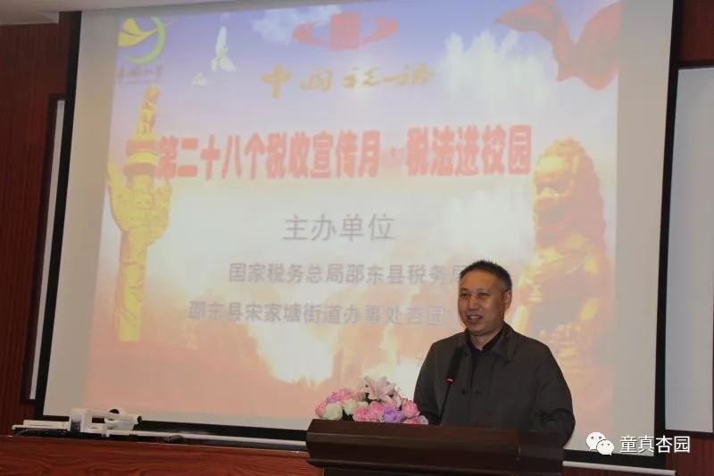 2019年税收经济_明确2019税收优惠政策,规避企业高额税赋(2)