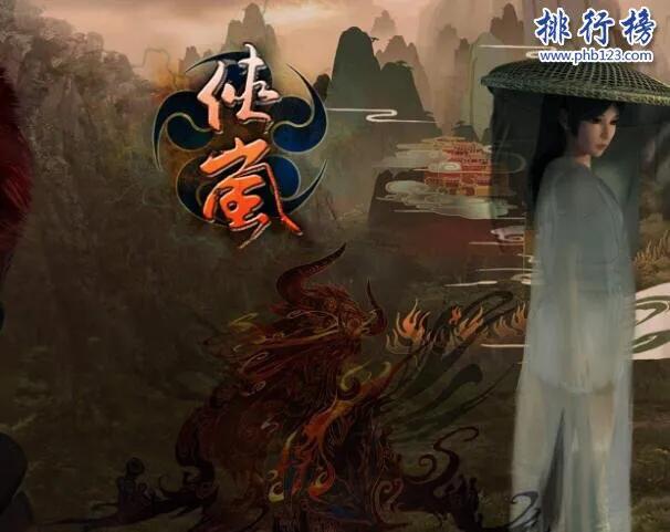 侠岚排名_侠岚零的实力排名
