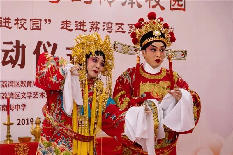 广东粤剧院青年粤剧演员表演折子戏《帝女花之"香夭贰