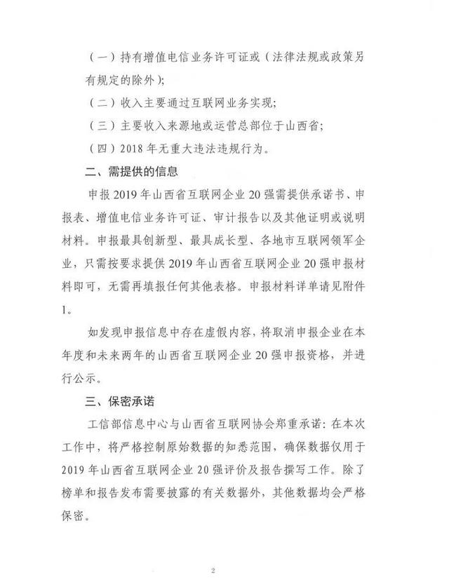 2019年经济转型_...大学资源,解决经济转型时期人才缺乏痛点(2)