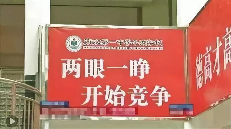 邯郸市教师招聘_石家庄创新国际学校 邯郸市新曙光东风小学招聘(3)