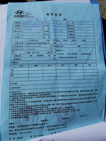 400万定金提不到车?购车者4S店各执一词 亚洲十大正规赌博平台