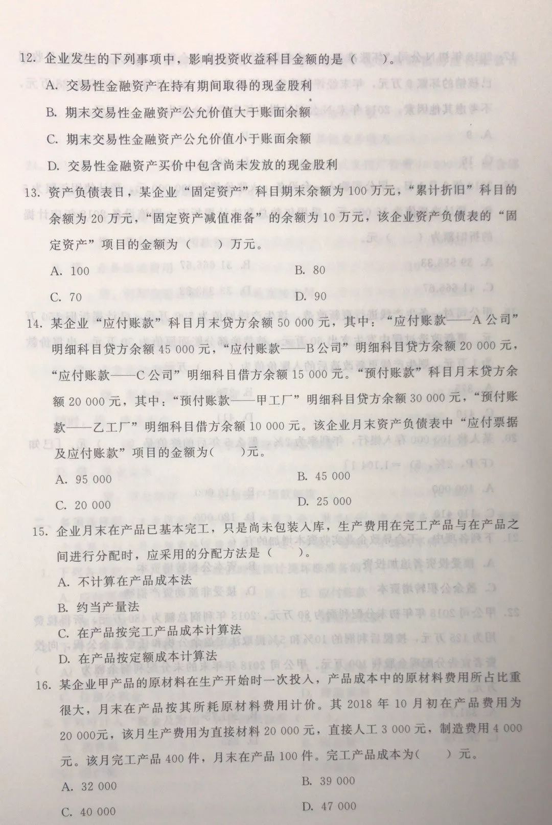 19年初级经济法_2019年初级会计 经济法基础 第一章考前狂背核心点