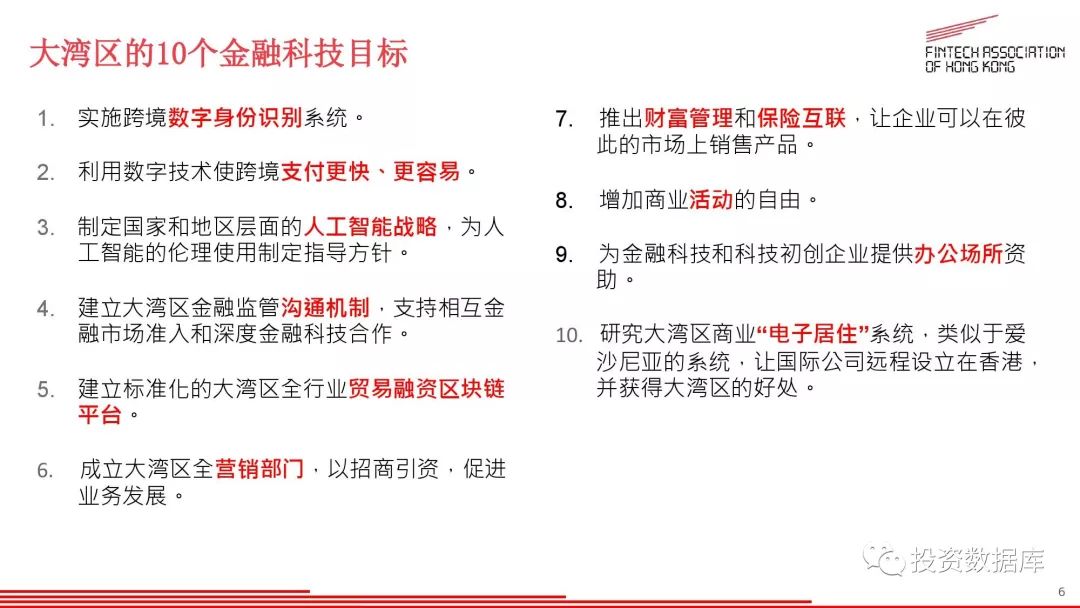 2019年经济总结_2019 她经济 研究报告(3)