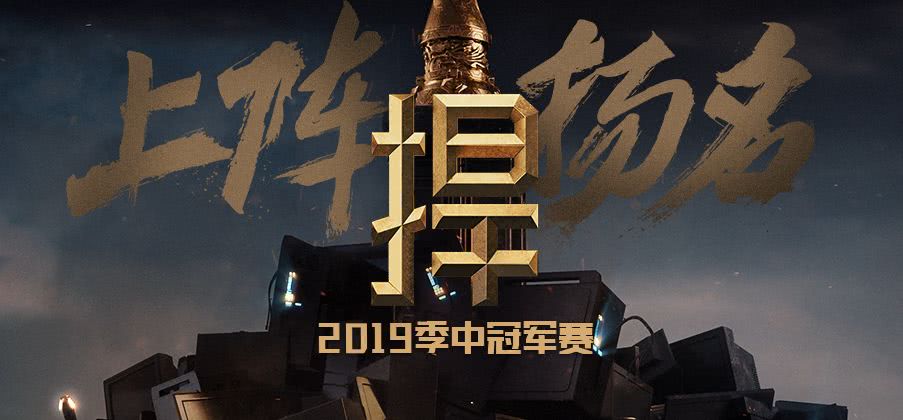 riot排名_riot歌手图片(3)