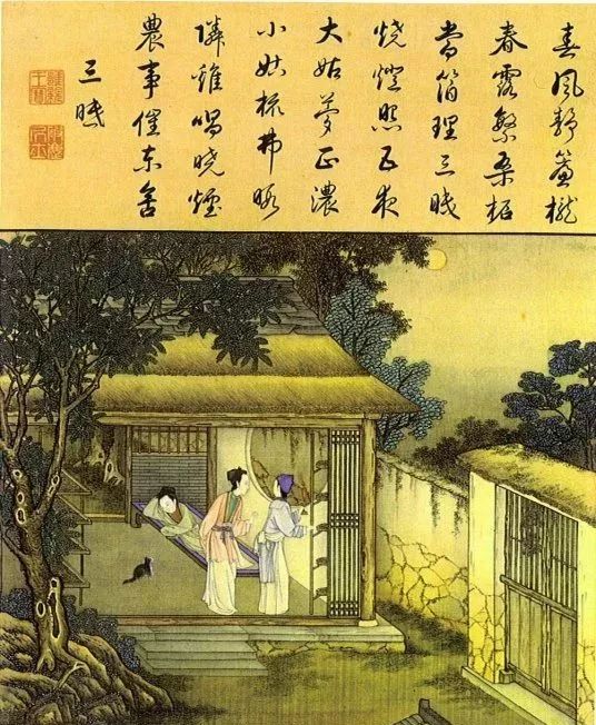 从《雍正耕织图》看古人男耕女织的劳动智慧!(蚕织图)