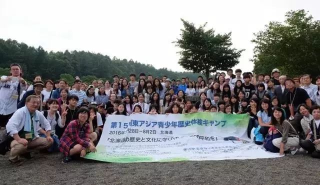 第十八届中日韩青少年历史体验夏令营开始招募 日本