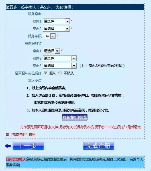 2019年人口计划_2019山西三支一扶计划人员每月生活补贴提高35(3)