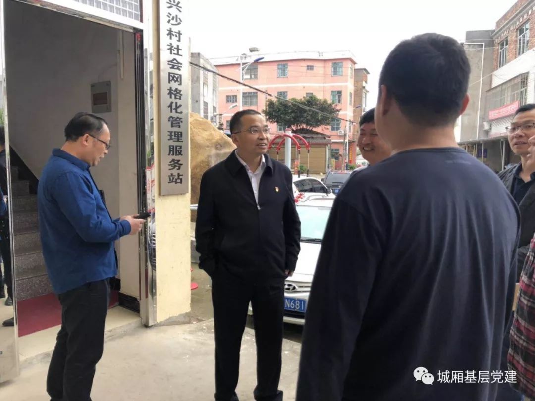 区委常委,组织部长陆建琪到华亭镇督导扫黑除恶专项斗争及软弱涣散村