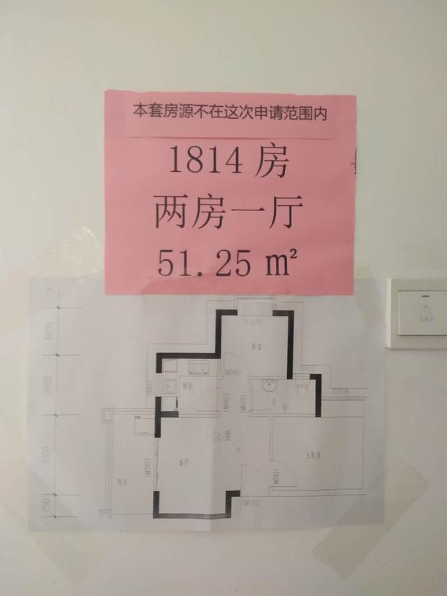 黄埔广州市公租房房源今日开放参观瑞东花园55套公租房房源抢先看↙