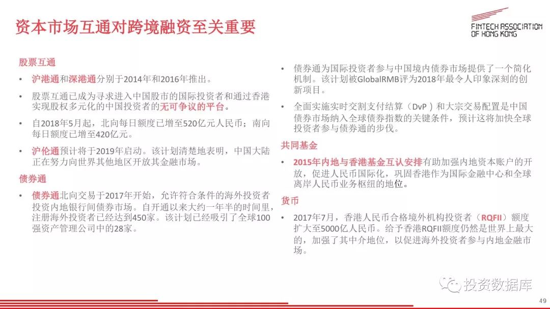 2019年经济报告_2019 她经济 研究报告(3)