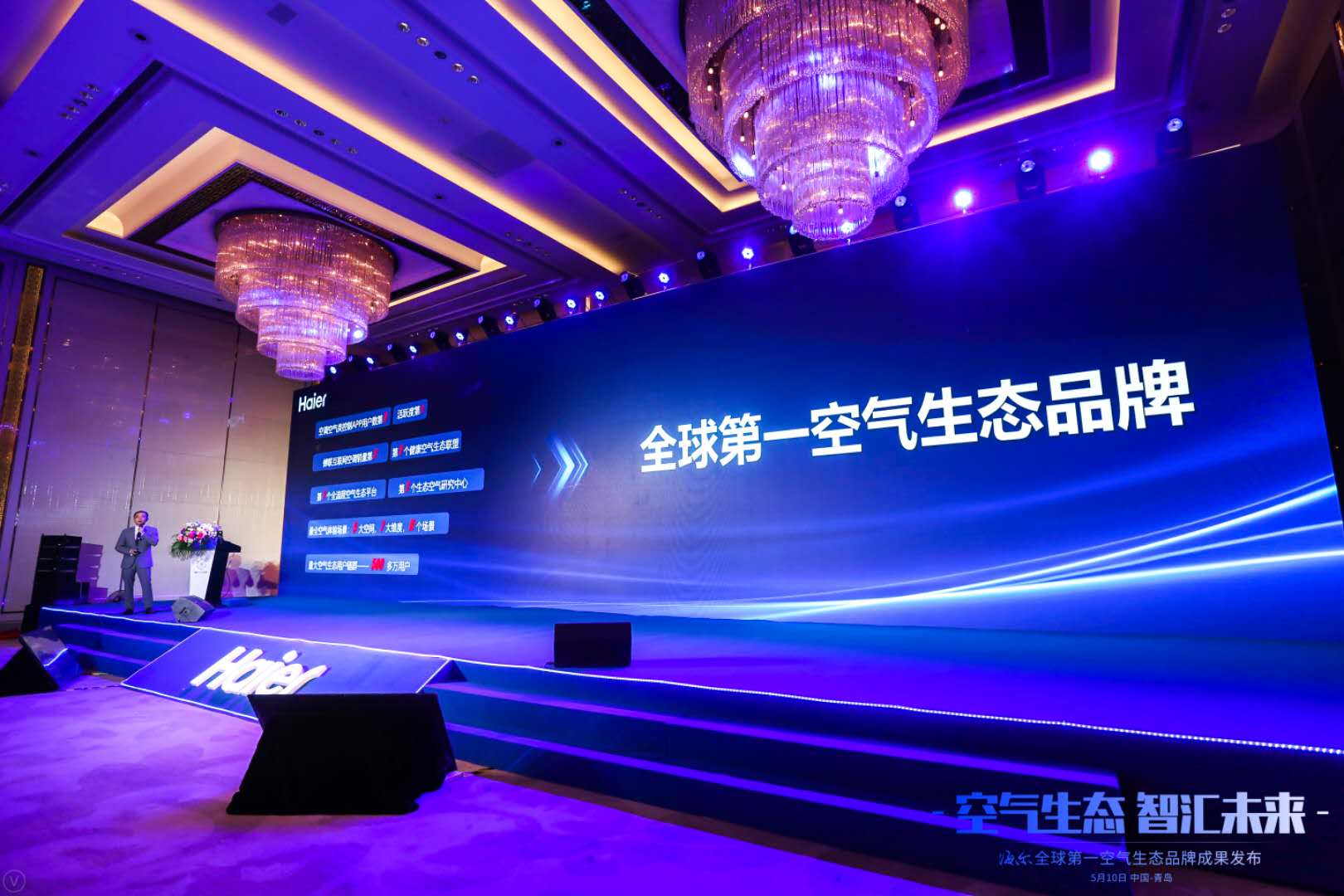 空气生态进入2.0时代,海尔空调为用户重新定制空气-家电圈官网