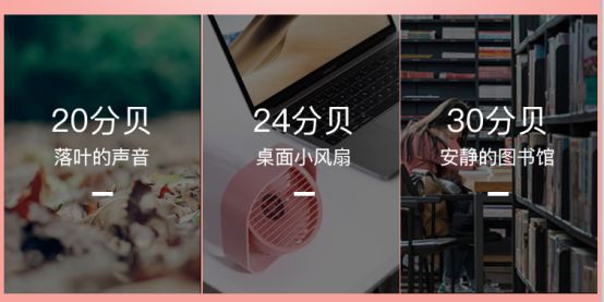 降低分贝的具体方法