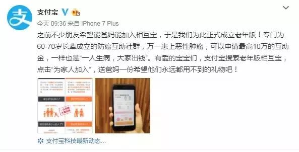 一元分摊,引爆全网!支付宝再放大招,影响3亿国人 澳门美高梅手机版登入