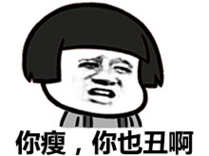 十条段子:别人都在晒幸福,晒车晒吃晒玩,我呢晒得乌漆麻黑.