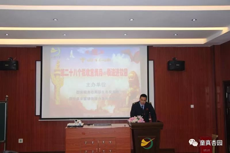 2019年税收经济_明确2019税收优惠政策,规避企业高额税赋(2)