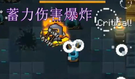 元气骑士:看似平淡无奇的英雄弓没有任何特效