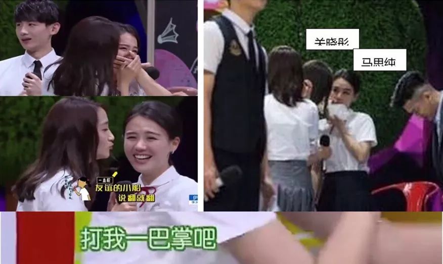 关晓彤回应当年误伤马思纯,她还能撕掉心机太妹的标签吗?