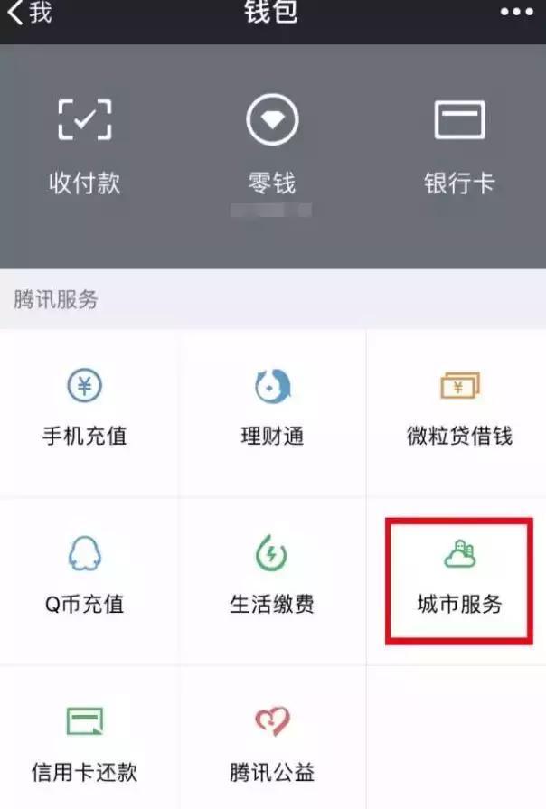 学历在入职时会被查真假吗?微信都能查学历证书的真伪了!
学历在入职时会被查真假吗?微信都能查学历证书的真伪了!