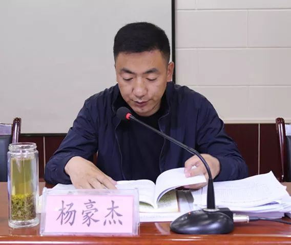 杨豪杰在通报中指出:高晓东,杨永红与部分乡镇,单位主要负责人签订