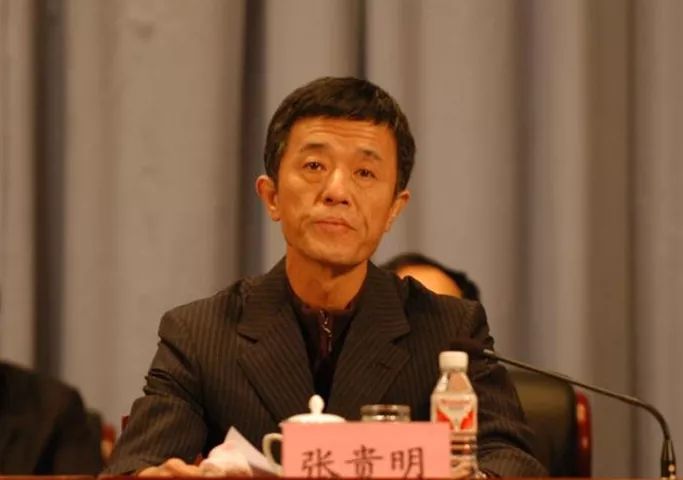 原哈尔滨物业供热集团董事长张贵明接受纪律审查和监察调查 bwin必赢亚洲手机版下载