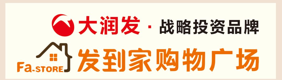 【发到家购物广场】生鲜特价,抢"鲜"行动!仅限3天!准备好了吗?