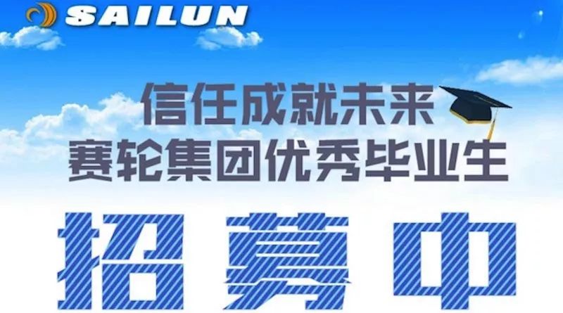 轮胎公司招聘_实拍建大轮胎招聘,若大的工业区只有两家公司,都搬迁走了