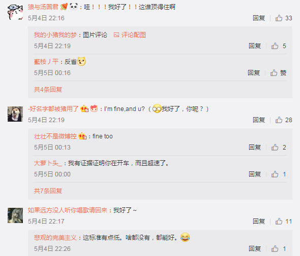 微博怎么看我的评论内容 383de9d916b849c1b016d7ad3d589c6c.jpeg