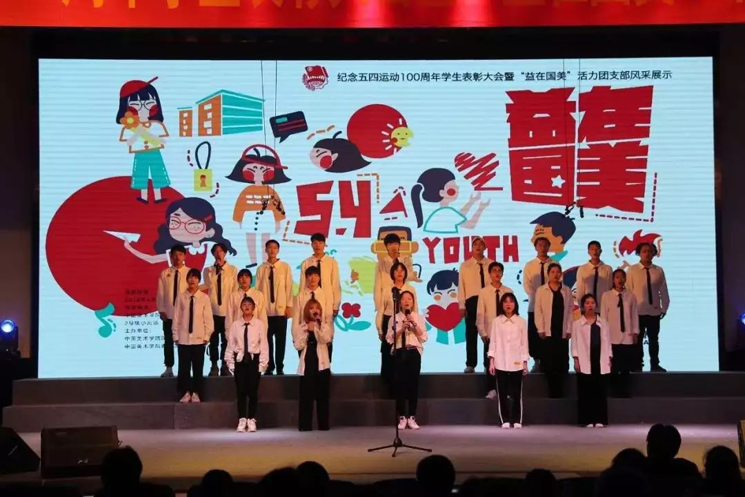 青春之歌|髹入我心——我们未来在光年之外 ag真人
