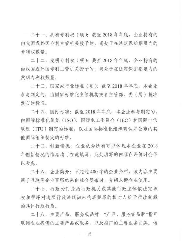 2019年经济转型_...大学资源,解决经济转型时期人才缺乏痛点(2)