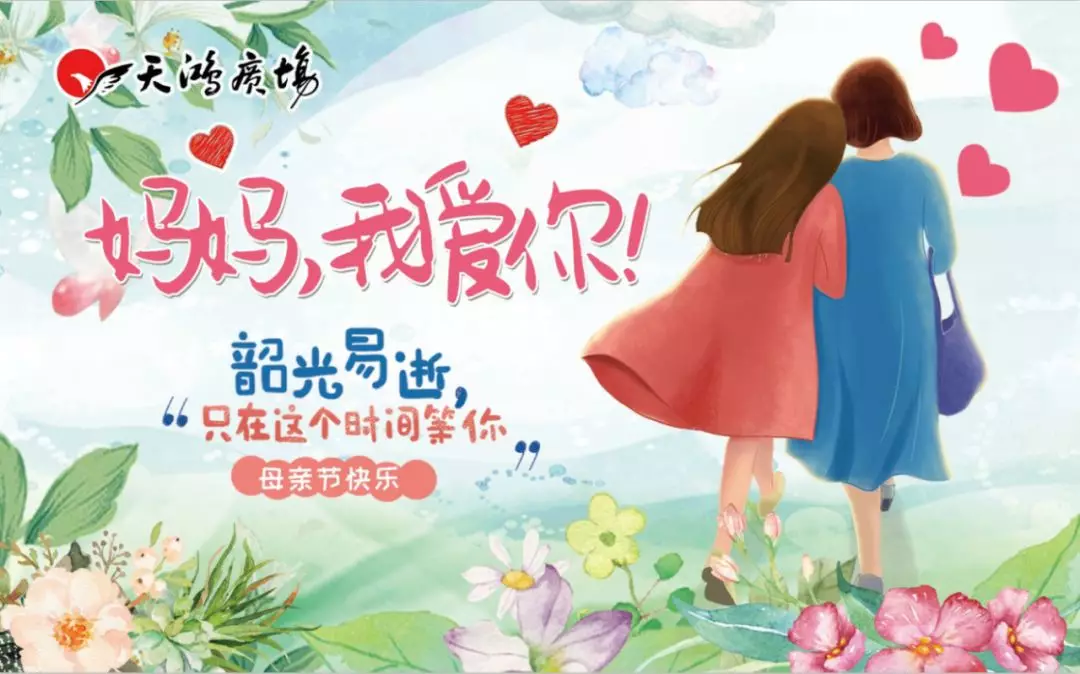 如何给妈妈惊喜礼物 3aef4deb5f3d411183e2d94c0ebf986a.jpg