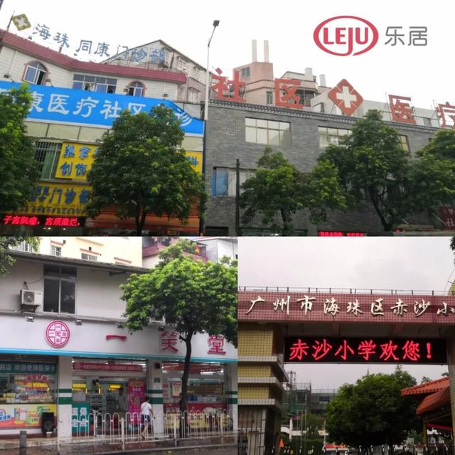 上的超市,市场和药店医院等生活配套一应俱全,赤沙综合市场,赤沙小学