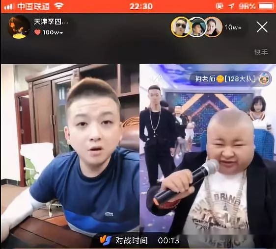 天津李四与吴迪的天王山之战牌牌琦徒弟发带血图片